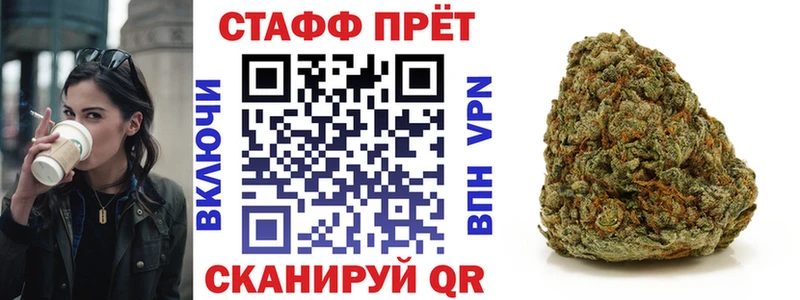 Продажа наркотиков Георгиевск АМФ Alpha PVP ГАШ Меф КОКАИН