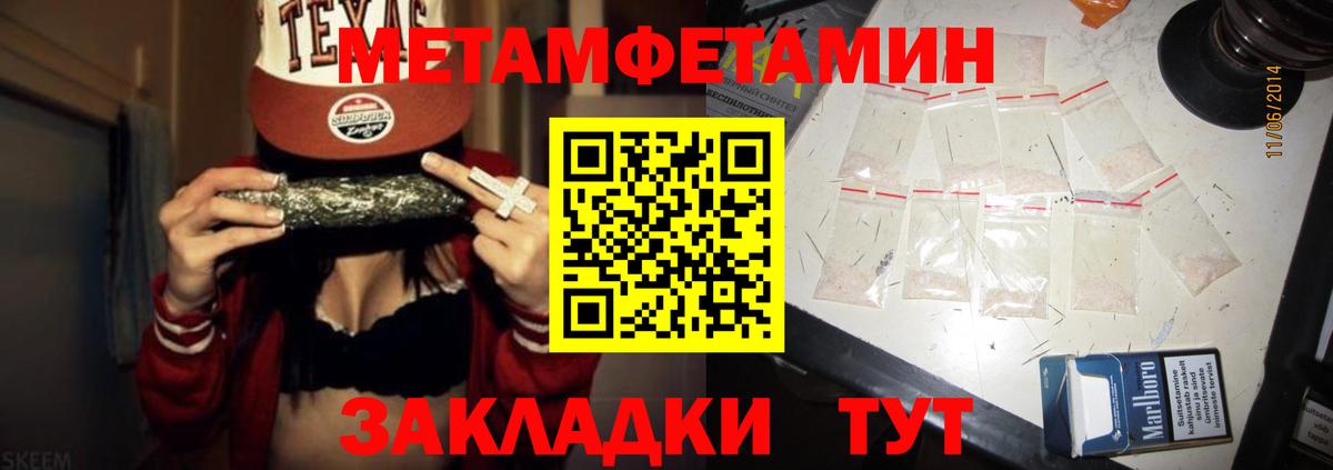 АМФ 98%  Вход с VPN  Amphetamine  Георгиевск  АМФЕТАМИН 