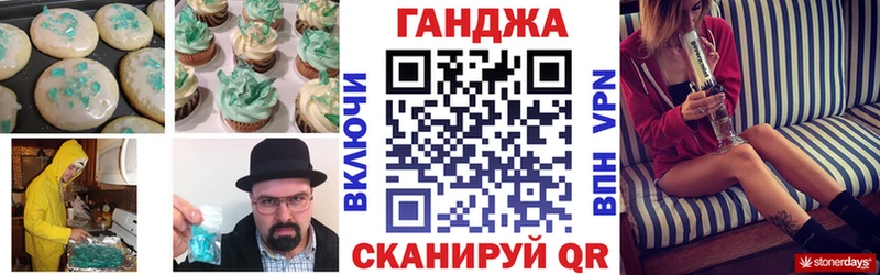 закладка  Георгиевск  Еда ТГК марихуана 