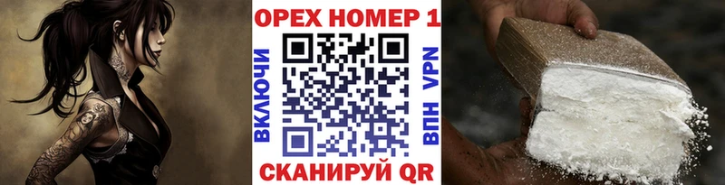 Кокаин 99%  Георгиевск 