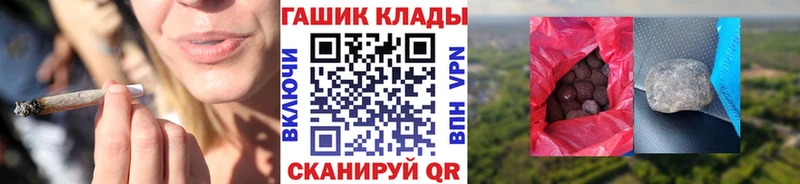 ГАШИШ убойный  Георгиевск 