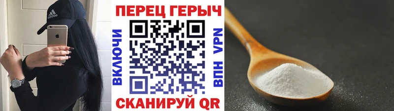 Героин герыч  Георгиевск 
