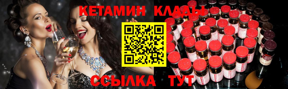 blacksprut ONION  Вход с VPN  Кетамин ketamine  Георгиевск  КЕТАМИН VHQ 