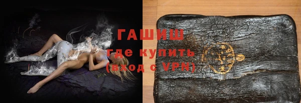 Альфа ПВП Армянск