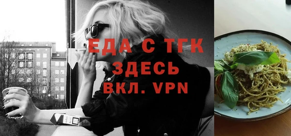 кокаин Арсеньев
