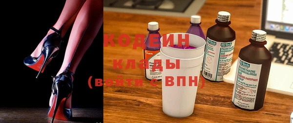 Альфа ПВП Армянск