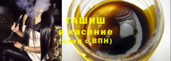 Альфа ПВП Армянск