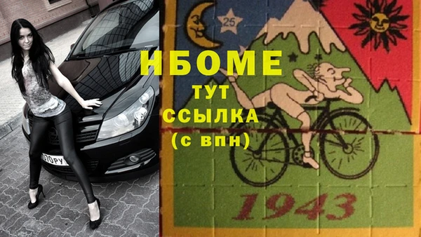 кокаин Арсеньев