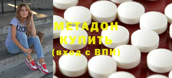 альфа пвп VHQ Каменск-Шахтинский