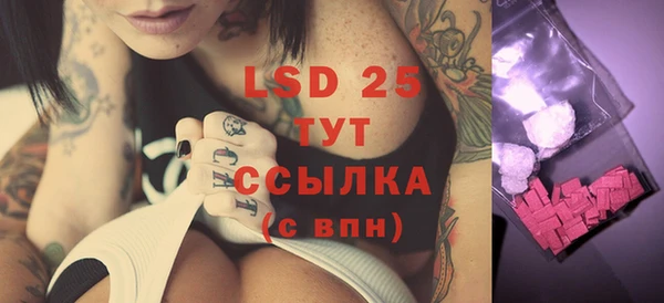 MDMA Майский