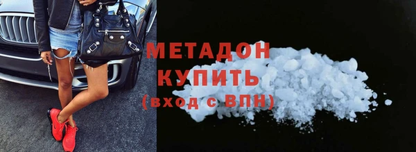 Альфа ПВП Армянск