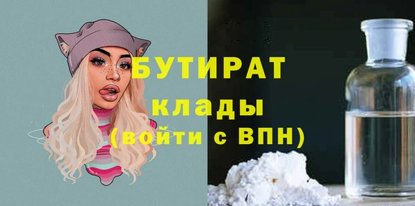 кокаин Арсеньев