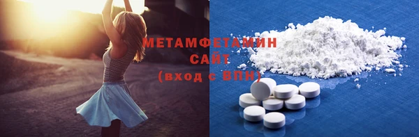 трава Зерноград