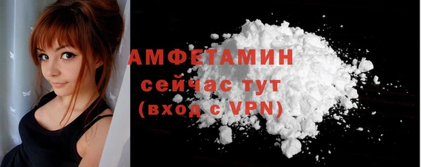 кокаин Арсеньев