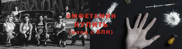 кокаин Арсеньев