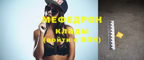 герыч Каменногорск