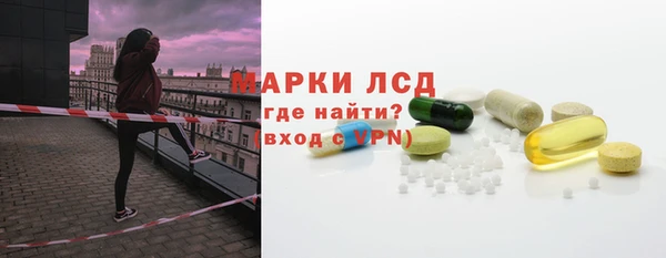 кокаин Арсеньев