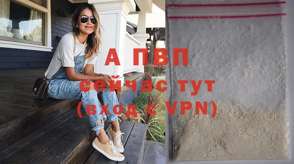 Альфа ПВП Армянск