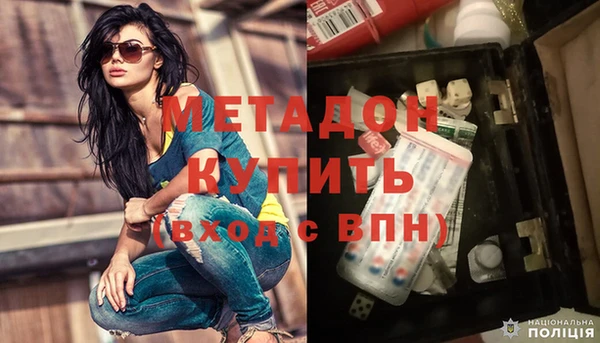 Альфа ПВП Армянск