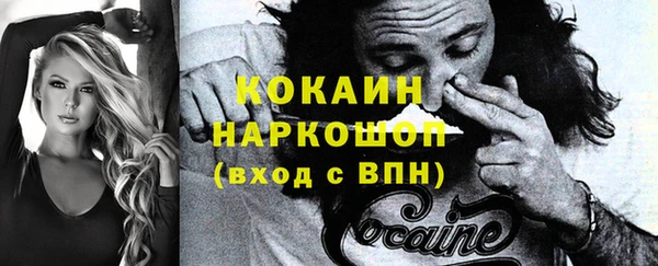 кокаин Арсеньев