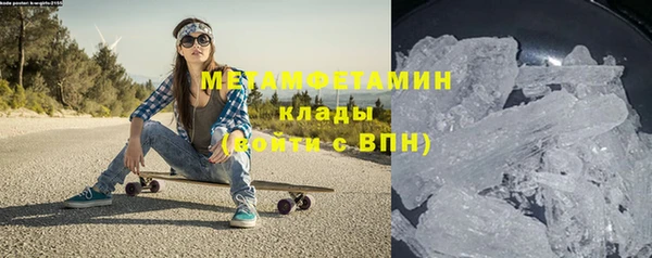 Альфа ПВП Армянск