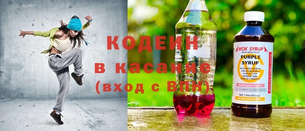 кокаин Арсеньев