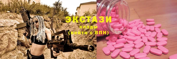 Альфа ПВП Армянск
