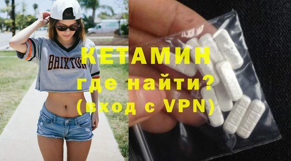 кокаин Арсеньев