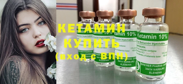 кокаин Арсеньев