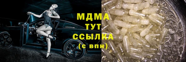 первитин Зеленокумск