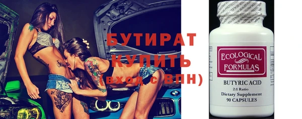 шишки Аркадак