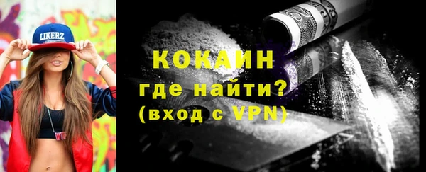 кокаин Арсеньев