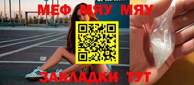 прущий лед Рязань