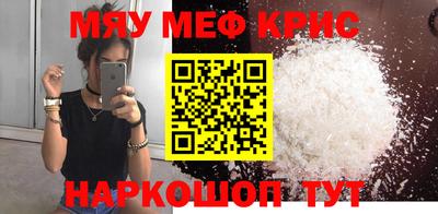 прущий лед Рязань