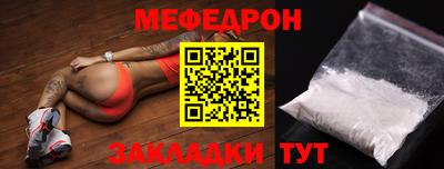 MESCALINE Рузаевка