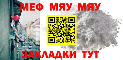 MESCALINE Рузаевка