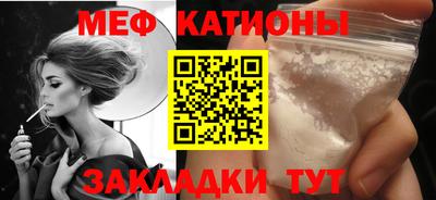 прущий лед Рязань