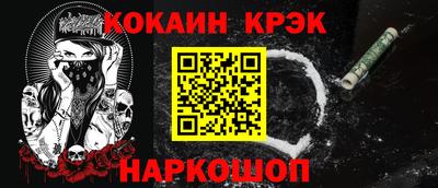 MESCALINE Рузаевка