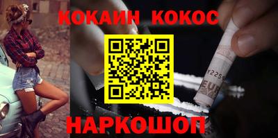 прущий лед Рязань