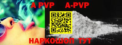 MESCALINE Рузаевка