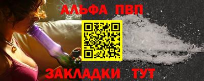 бутират Рыбинск