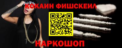 бутират Рыбинск