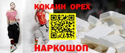 бутират Рыбинск