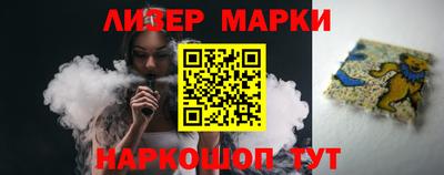 бутират Рыбинск