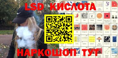 бутират Рыбинск