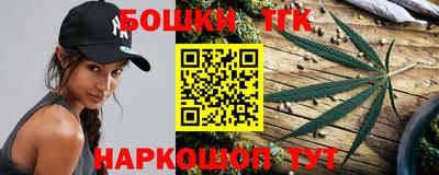 бутират Рыбинск