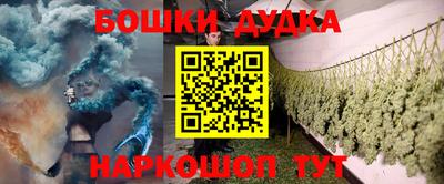 бутират Рыбинск