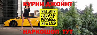 бутират Рыбинск