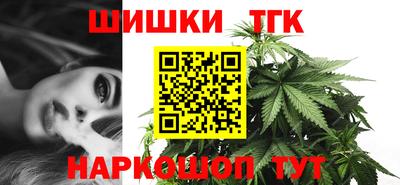 бутират Рыбинск