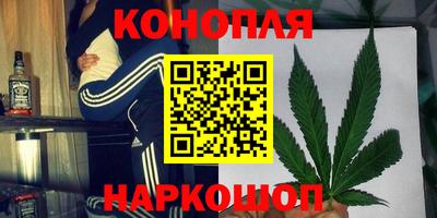 бутират Рыбинск